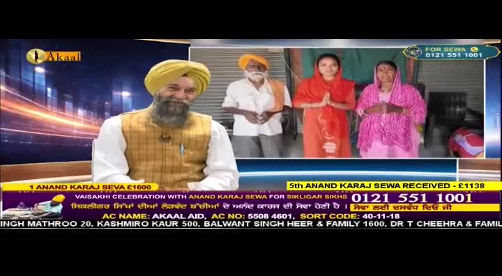 A man in a yellow turban smiles from a studio setting, while behind him, three people stand with their hands pressed together. The Akaal Channel logo is visible in the corner, with text below detailing Vaisakhi celebrations and contact information.