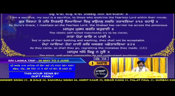 A man in a turban sits behind a table, speaking into a microphone. The Akaal Channel logo is visible on a yellow background.