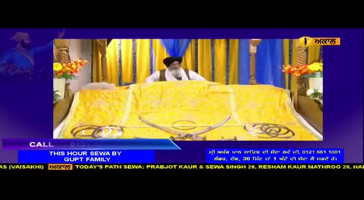 A man in a turban sits behind a table draped in bright yellow fabric, with two curved swords resting on it. The Akaal Channel logo appears in the top right corner.