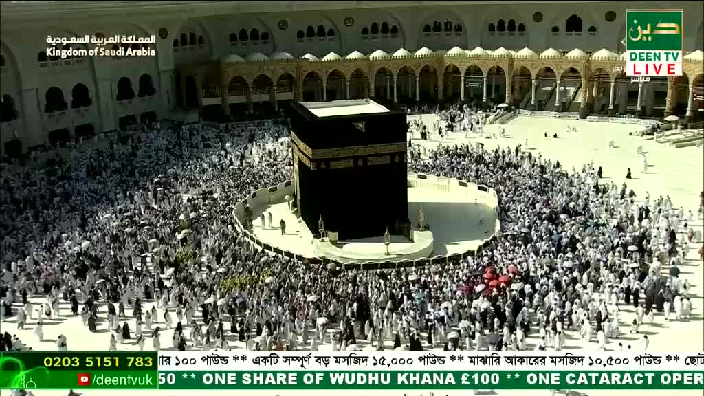 Thousands of people, mostly in white, are circling the black, cube-shaped Kaaba. The scene is being broadcast live on Deen TV from the Kingdom of Saudi Arabia.

