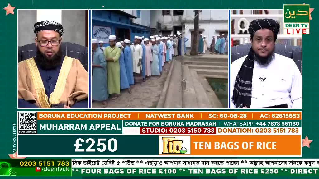 On Deen TV, two men in traditional dress are speaking, while a line of people in white caps and robes waits outside. The broadcast promotes a "Muharram Appeal" for a Boruna Madrasah, with donation options listed.
