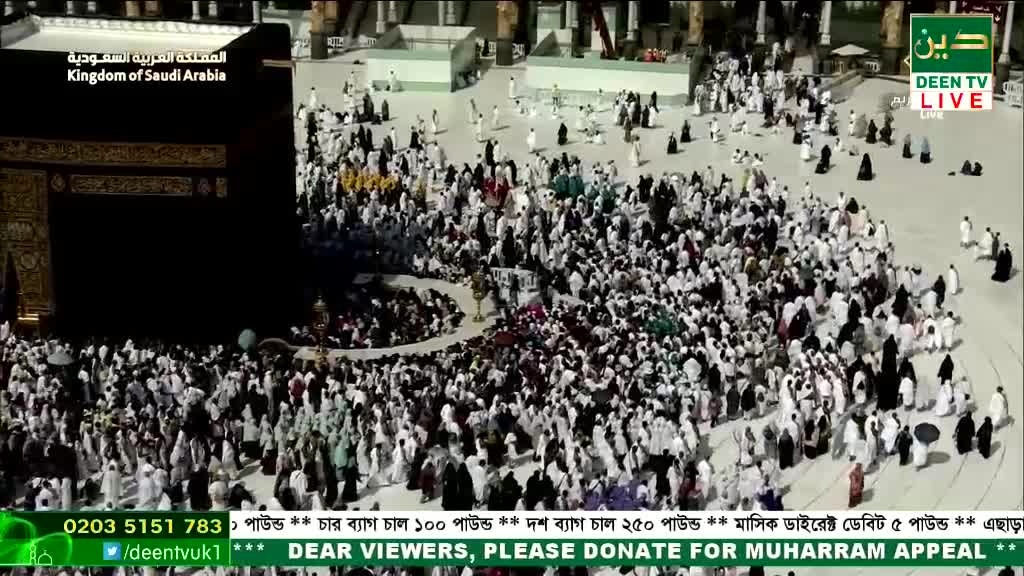 A dense crowd of people in white garments swirls around a large, black structure. The scene is being broadcast live on Deen TV from the Kingdom of Saudi Arabia.
