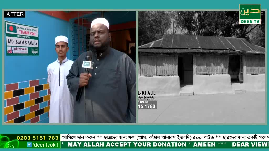 A man in a dark tunic and white cap holds a microphone, speaking to the camera for Deen TV. Behind him, a young man stands beside a sign that says "Bangladesh House Project."
