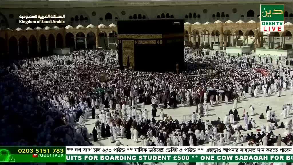 A sea of people in white garments circles a large, black structure. Broadcast live by Deen TV from the Kingdom of Saudi Arabia, the scene shows a dense crowd moving around the Kaaba.
