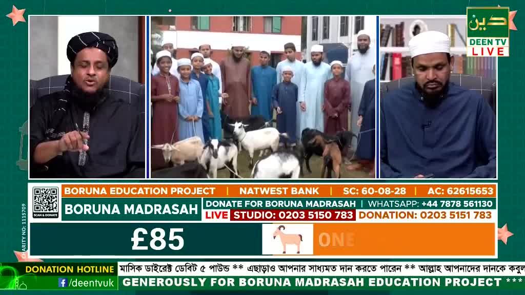Two men sit on a Deen TV set, while a group of children and goats are visible on a screen behind them. The broadcast is raising money for the Boruna Madrasah Education Project in the United Kingdom.
