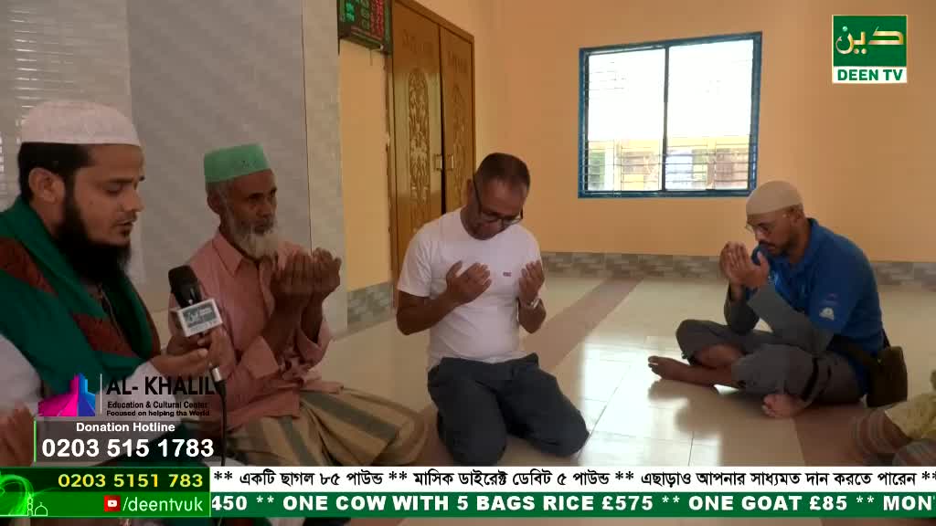 Four men are kneeling or sitting on the floor, their hands raised in prayer. A microphone is held near two of them, and the Deen TV logo is visible in the corner.

