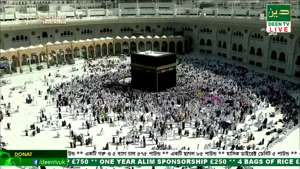 Thousands of people are circling the Kaaba, a black cube at the center. The scene is being broadcast live on Deen TV from the Kingdom of Saudi Arabia.

