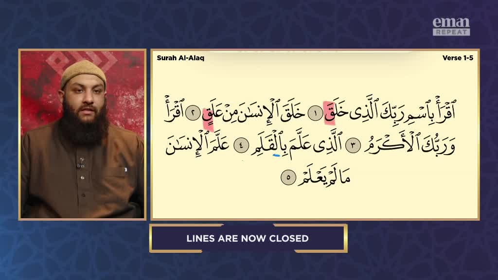 A man in a brown shirt and a beanie looks directly at the camera, while Arabic text is displayed on a screen. The Eman Channel logo is visible in the top right corner.
