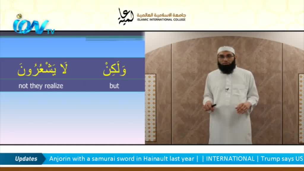 On Ion TV, a man in a white robe stands in front of a wall, holding a pen and speaking. The screen displays Arabic text with English translations.
