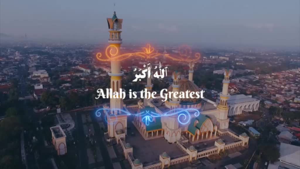 A mosque, bathed in the soft light of dusk, is overlaid with glowing, stylized text. "Allah is the Greatest" is written across the top of the building.
