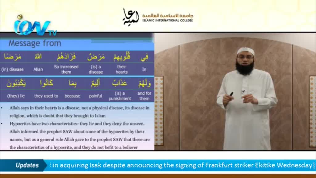 A man in a white robe stands before a screen displaying Arabic text and translations, gesturing with a pen. The Ion TV logo is visible in the corner, and a news update scrolls at the bottom of the screen.

