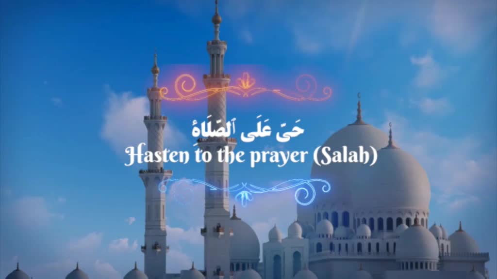 Above a mosque, the words "Hasten to the prayer (Salah)" appear in English and Arabic, framed by glowing, decorative lines. The sky is a bright blue, and the architecture is rendered in a soft, almost dreamlike quality.
