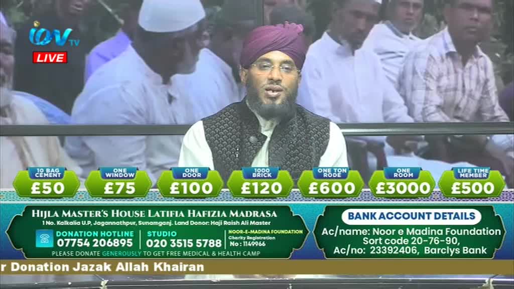 A man in a turban speaks directly into the camera on Ion TV, with donation amounts displayed beneath him. The screen shows details for a UK-based charity, including a phone number and bank account information.
