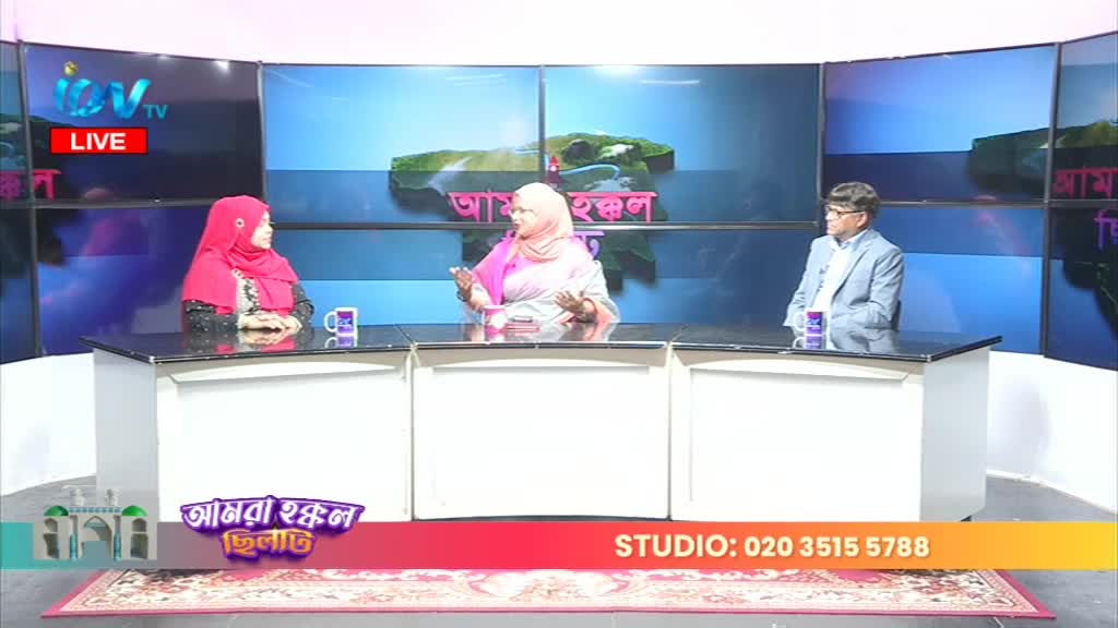 On the Ion TV set, three people sit behind a white desk, engaged in a discussion. The woman in the middle gestures with her hands as she speaks, while the other two listen attentively.
