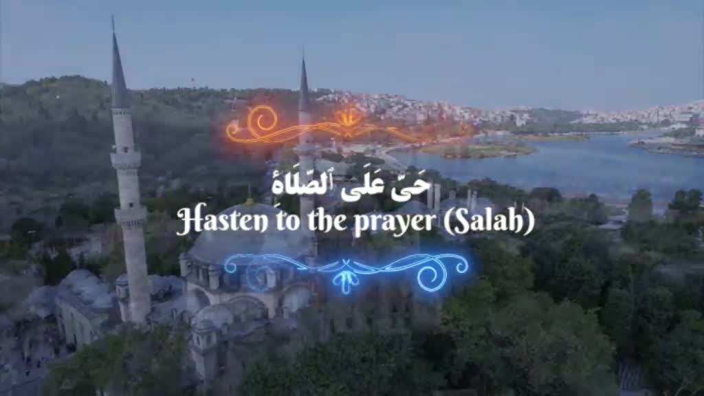 A mosque and its minaret stand tall against a backdrop of water and a distant city. Above the structure, glowing script encourages viewers to prayer, as seen on Ion TV in the United Kingdom.
