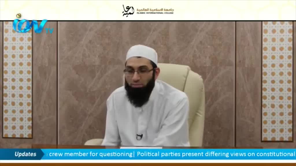 A man in a white shirt and cap sits behind a desk, speaking on Ion TV. The Islamic International College logo is visible above him.
