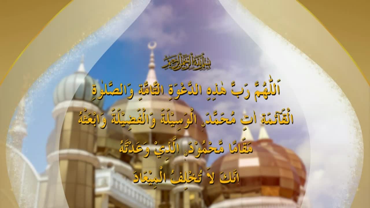 A golden-domed building, possibly a mosque, appears in the background behind Arabic script. The text is overlaid on a gradient of gold and blue, likely a graphic for a program on Iqra TV.
