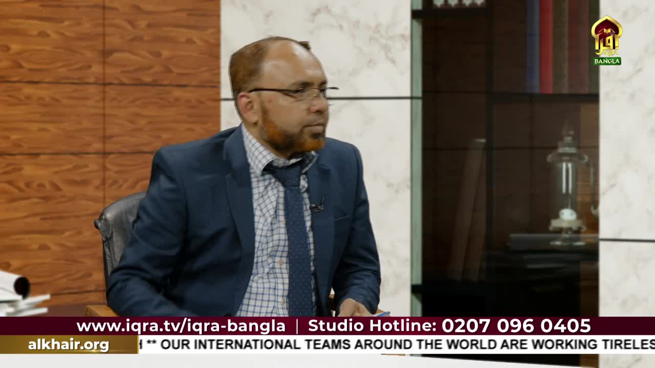 A man in a blue blazer sits in a studio, looking slightly to his left. The Iqra TV logo is visible in the corner, and the studio hotline number is displayed below.
