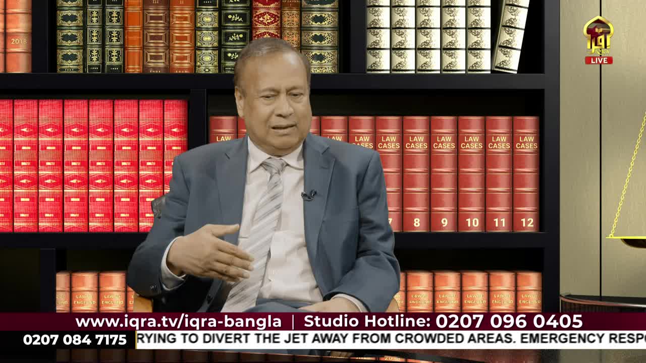 A man in a suit gestures with his hands while speaking, seated in a studio set. The Iqra TV logo is visible, and a banner at the bottom of the screen mentions a United Kingdom phone number.
