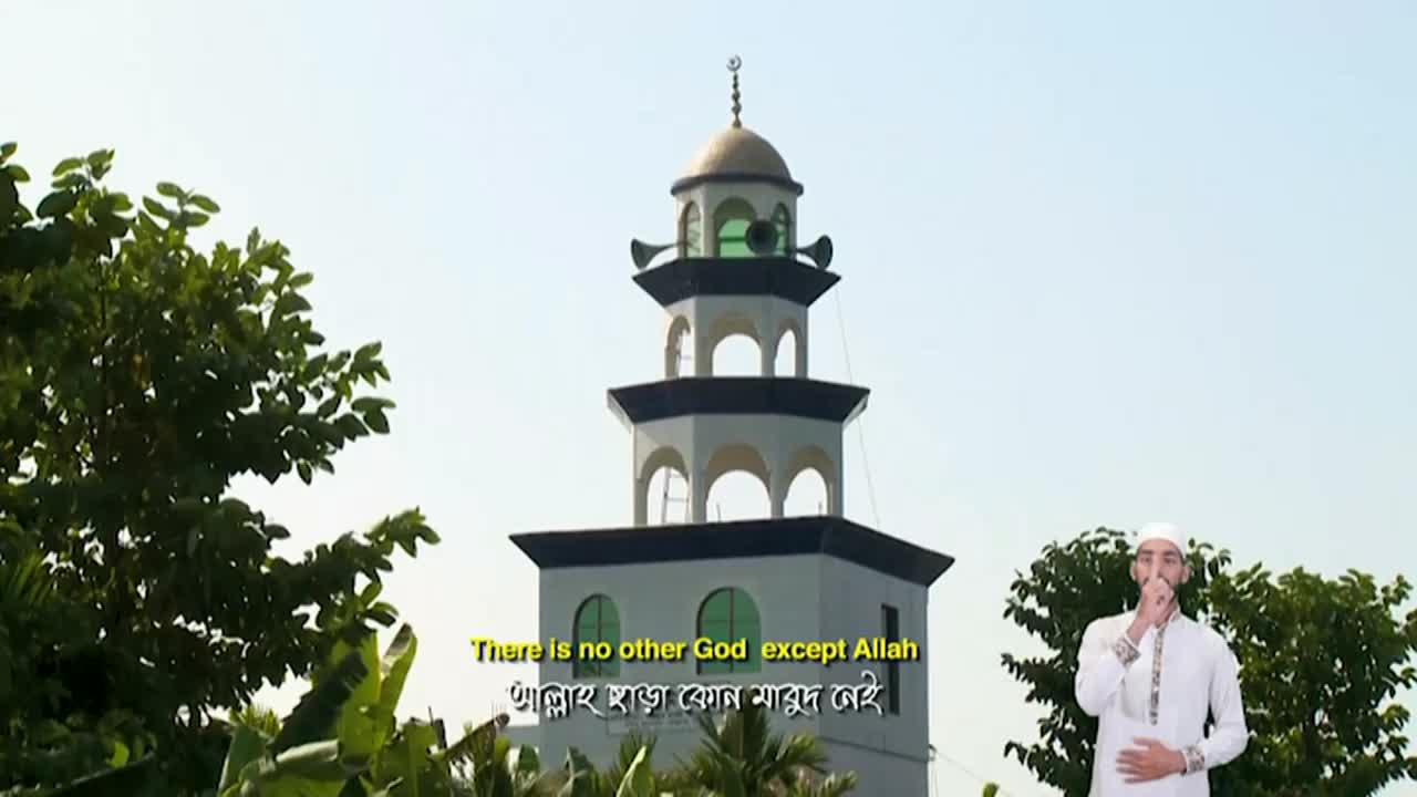 A mosque's minaret rises against a clear sky, while a man on Iqra TV in the United Kingdom gestures with his finger to his lips. The words "There is no other God except Allah" are subtitled below.
