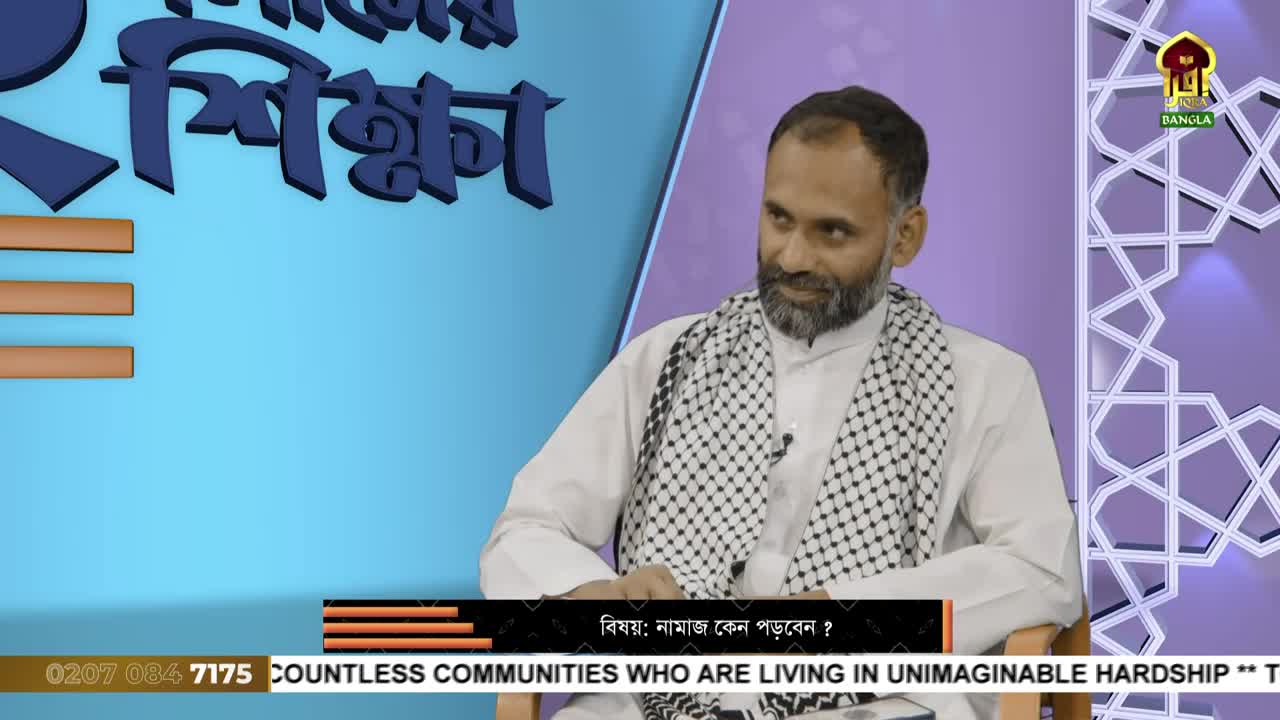 A man with a beard and a checkered scarf sits in a studio, looking towards someone off-camera. Below, a banner on Iqra TV in the United Kingdom asks, "Why do you pray?"
