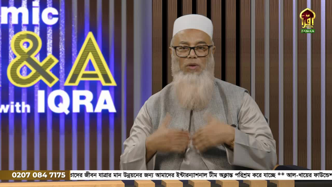 On Iqra TV, a man with a long white beard and glasses gestures with his hands as he speaks. Behind him, the set features a large "Q&A with IQRA" graphic, with the channel's logo in the top right.
