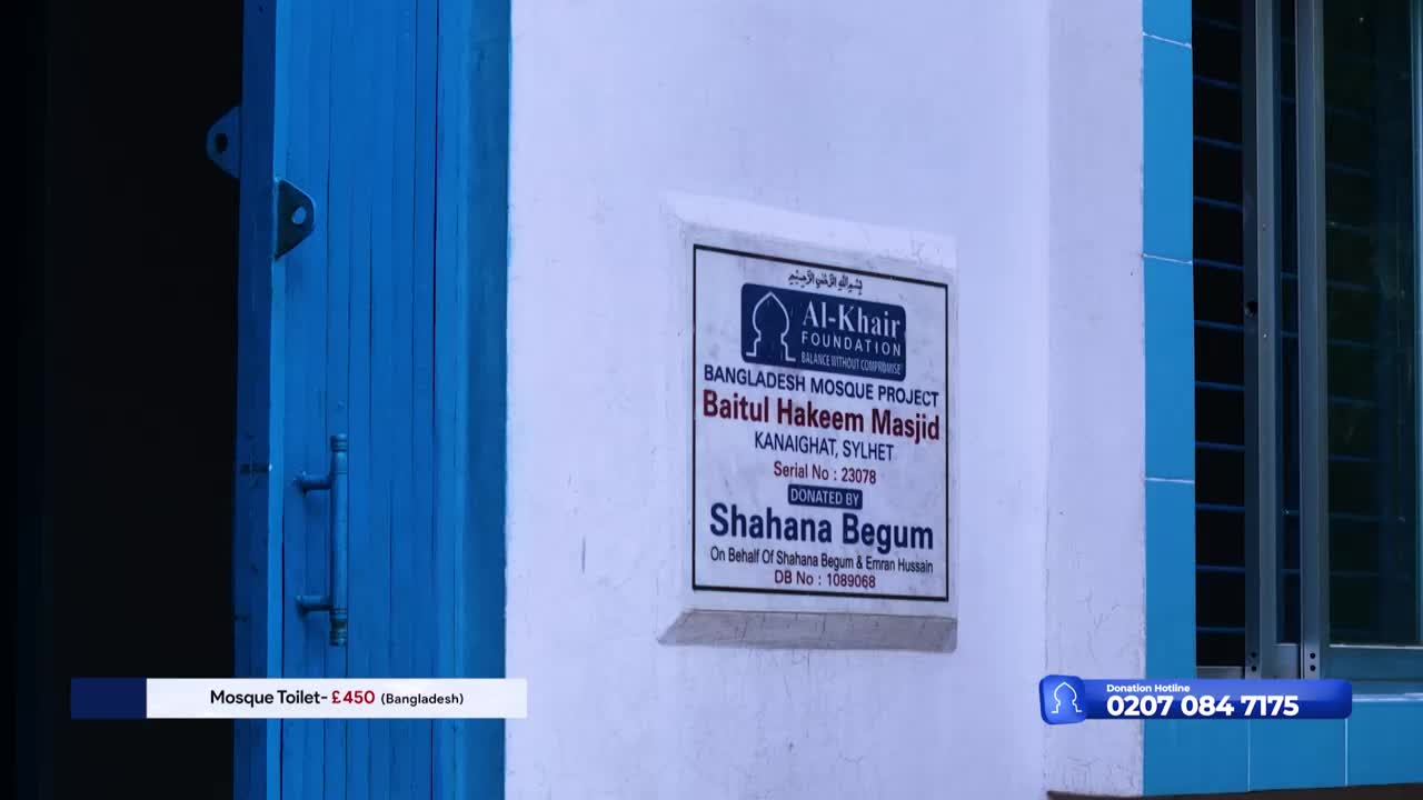 A blue door stands ajar next to a white wall, with a plaque commemorating a donation for a mosque in Bangladesh. Below, a graphic from Iqra TV in the United Kingdom displays the cost of a mosque toilet.
