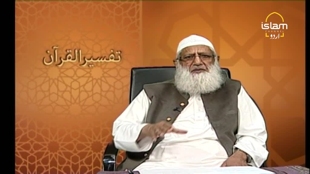 A man with a long white beard and a white cap gestures with his right hand. He sits in a chair against an orange backdrop, the Islam Channel Urdu logo visible in the corner.
