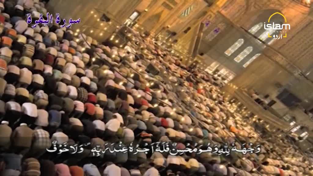 Hundreds of people are bowing in unison, their heads lined up in neat rows. The scene is broadcast on Islam Channel Urdu from the United Kingdom.
