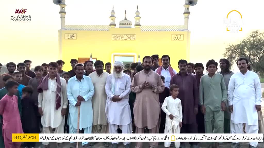 A large group of men and boys stand in front of a mosque, some looking directly at the camera. The scene appears to be a broadcast on Islam Channel Urdu, with text in Urdu at the bottom of the screen.
