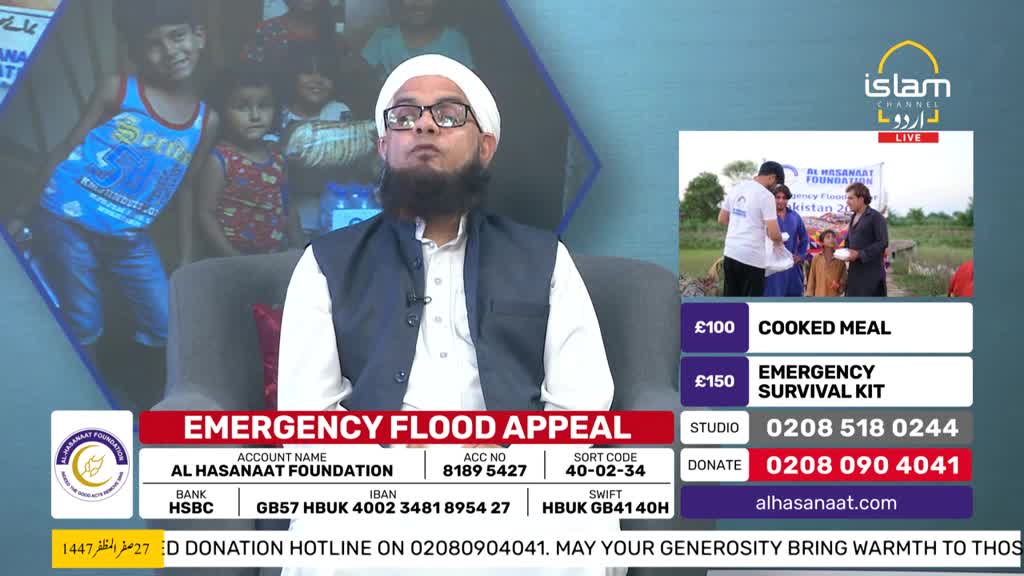 A man in a white cap and glasses sits on a set, speaking on Islam Channel Urdu about an emergency flood appeal.  Behind him, images of children and aid workers distributing food flash on the screen.
