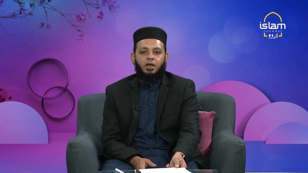 A man in a black jacket and cap is seated, speaking directly to the camera. The Islam Channel Urdu logo is visible in the corner, and the background is a gradient of purple and blue.
