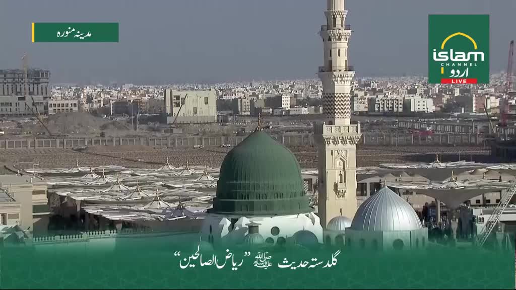A live broadcast from Islam Channel Urdu shows a green-domed structure with a minaret in the foreground. The camera pans across a cityscape, with construction visible in the distance.
