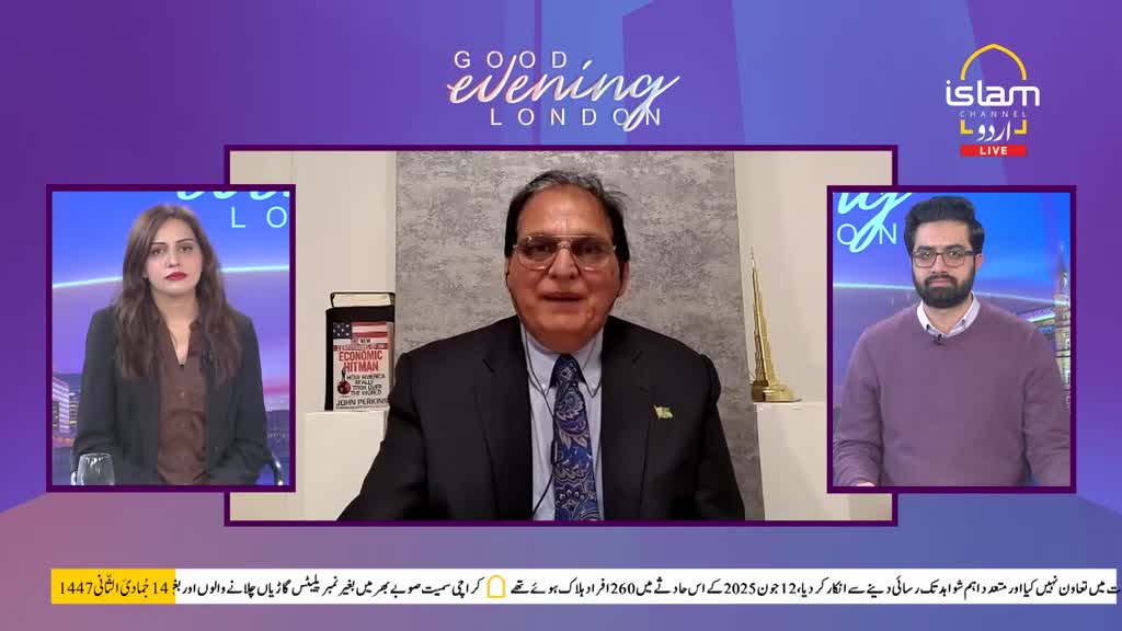 A man in a suit, flanked by two other people on screens, speaks on a television program. The broadcast, from Islam Channel Urdu in the United Kingdom, has the words "Good Evening London" displayed.
