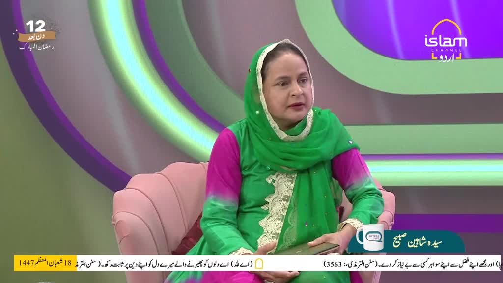 A woman in a bright green hijab and pink-and-green dress speaks animatedly. The Islam Channel Urdu logo is visible behind her, suggesting a broadcast from the UK.