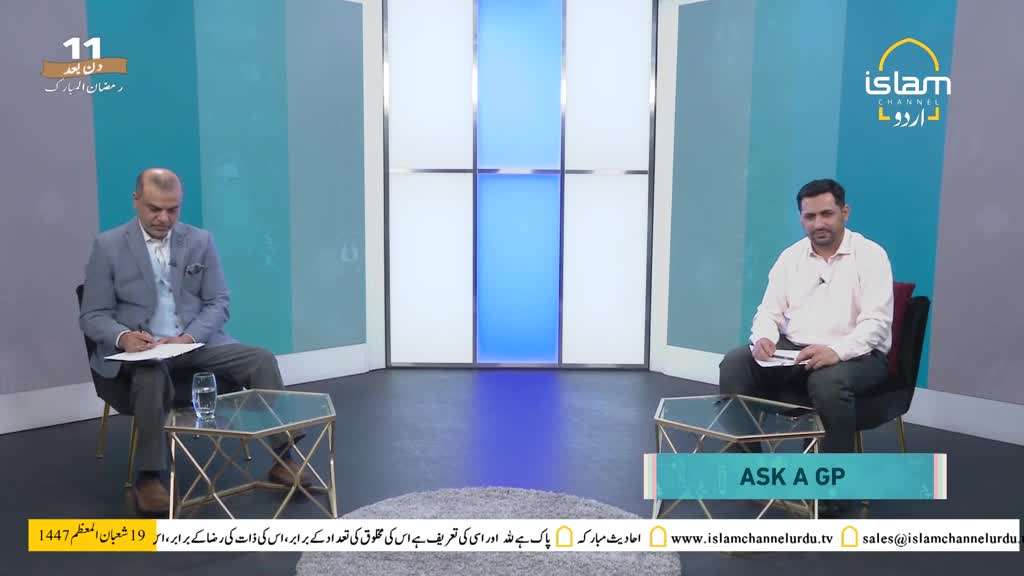 Two men sit in a studio, one taking notes while the other holds a pen. A graphic overlay reads "ASK A GP" on the right side of the screen.