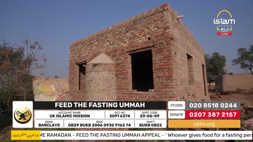 A partially built brick structure stands under a clear blue sky. Text overlays provide details for a "Feed the Fasting Ummah" appeal, including donation numbers and a website.
