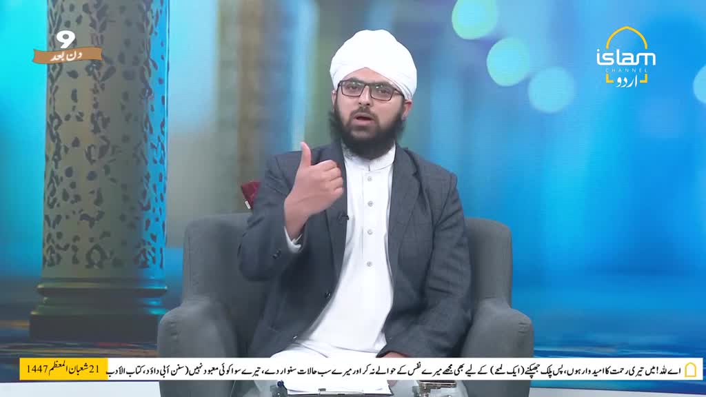 A man in a white turban and grey suit gestures with his thumb up. He speaks directly to the camera, his words appearing in Urdu on the Islam Channel.