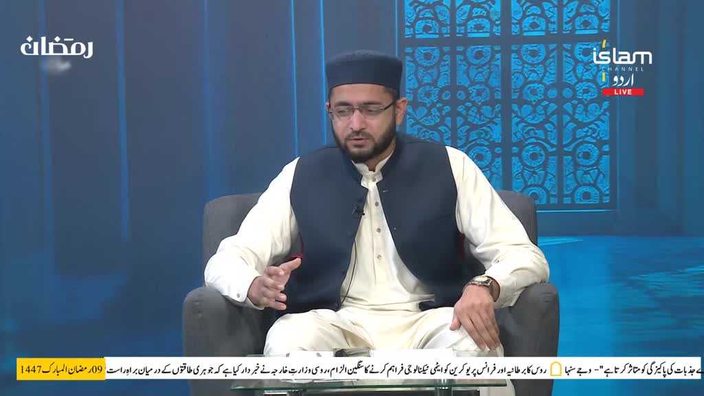 A man in a dark vest and white shalwar kameez speaks animatedly, his hands gesturing. The "Ramadan" graphic in Arabic and the "Islam Channel Urdu" logo are visible on screen. A man in a dark vest and white shalwar kameez speaks animatedly, his hands gesturing. The "Ramadan" graphic in Arabic and the "Islam Channel Urdu" logo are visible on screen.