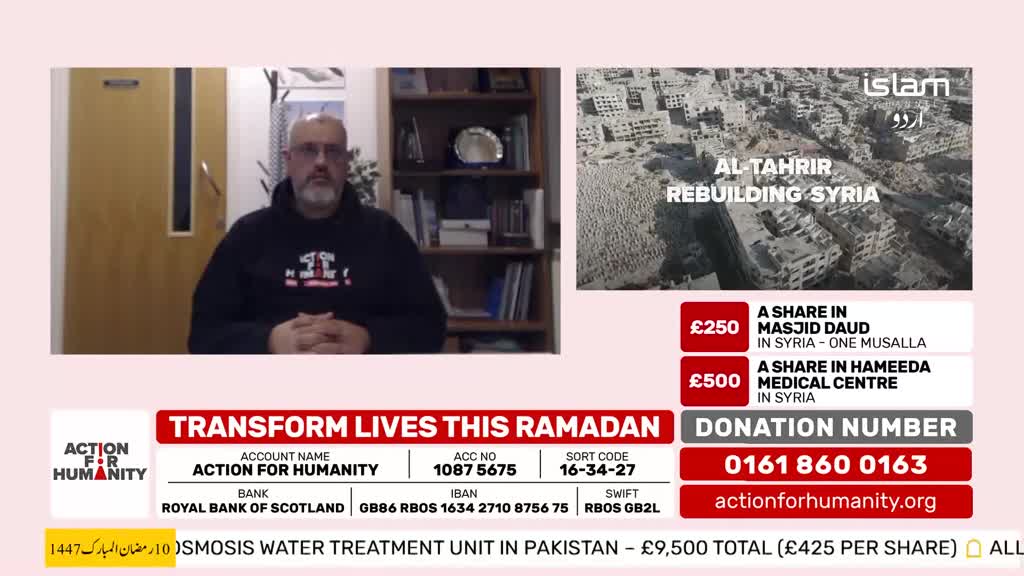 A man in a black hoodie speaks from a room, while a split screen shows a drone view of damaged buildings in Syria. Below, donation options for "Action for Humanity" are displayed, alongside a phone number and website. A man in a black hoodie speaks from a room, while a split screen shows a drone view of damaged buildings in Syria. Below, donation options for "Action for Humanity" are displayed, alongside a phone number and website.
