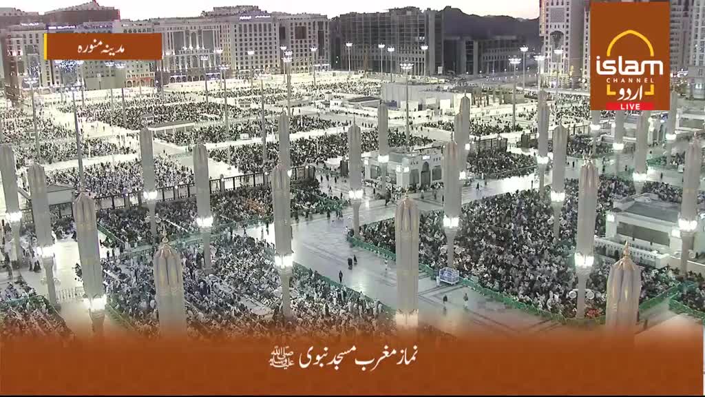 Thousands of people are gathered in the courtyard of the Prophet's Mosque in Medina. The Islam Channel Urdu logo is visible in the upper right corner. Thousands of people are gathered in the courtyard of the Prophet's Mosque in Medina. The Islam Channel Urdu logo is visible in the upper right corner.