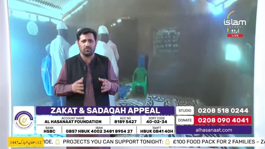 A man stands speaking, gesturing with his hands, in front of a backdrop of people in white garments. A graphic overlay displays details for a Zakat & Sadaqah appeal, including a UK bank account and phone numbers. A man stands speaking, gesturing with his hands, in front of a backdrop of people in white garments. A graphic overlay displays details for a Zakat & Sadaqah appeal, including a UK bank account and phone numbers.