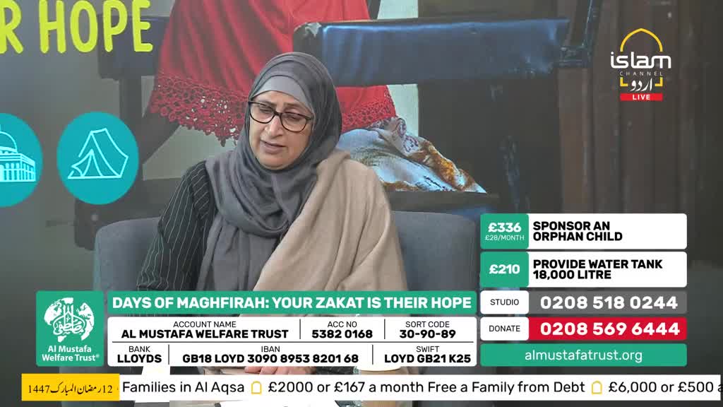 A woman in a grey hijab speaks earnestly, her glasses reflecting the studio lights. On screen, the Islam Channel Urdu logo glows, alongside details for Al Mustafa Welfare Trust. A woman in a grey hijab speaks earnestly, her glasses reflecting the studio lights. On screen, the Islam Channel Urdu logo glows, alongside details for Al Mustafa Welfare Trust.
