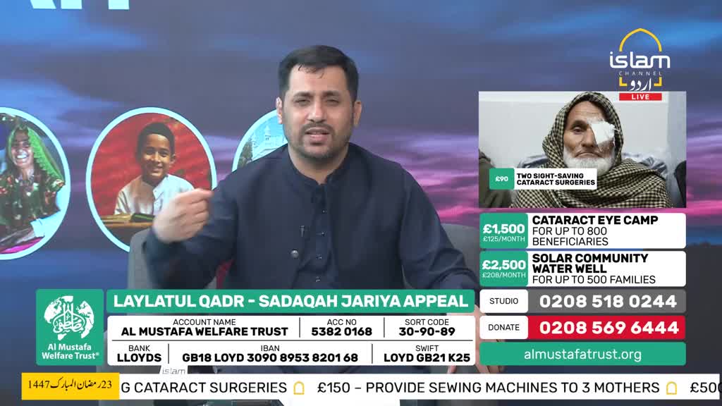 A man speaks animatedly, gesturing with his hands. On a screen behind him, a man with a bandaged eye looks out, and donation details for a cataract eye camp and water well are displayed. A man speaks animatedly, gesturing with his hands. On a screen behind him, a man with a bandaged eye looks out, and donation details for a cataract eye camp and water well are displayed.