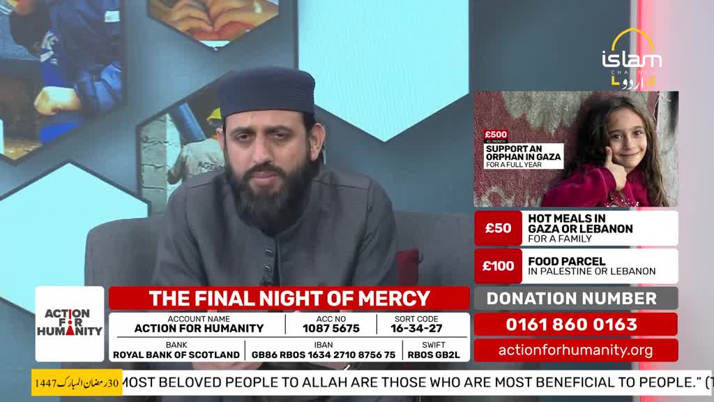 A man in a dark cap and grey shirt speaks earnestly, his beard prominent. Behind him, a screen displays donation options for Gaza and Lebanon, including supporting an orphan for £500. The Islam Channel Urdu logo is visible in the corner. A man in a dark cap and grey shirt speaks earnestly, his beard prominent. Behind him, a screen displays donation options for Gaza and Lebanon, including supporting an orphan for £500. The Islam Channel Urdu logo is visible in the corner.