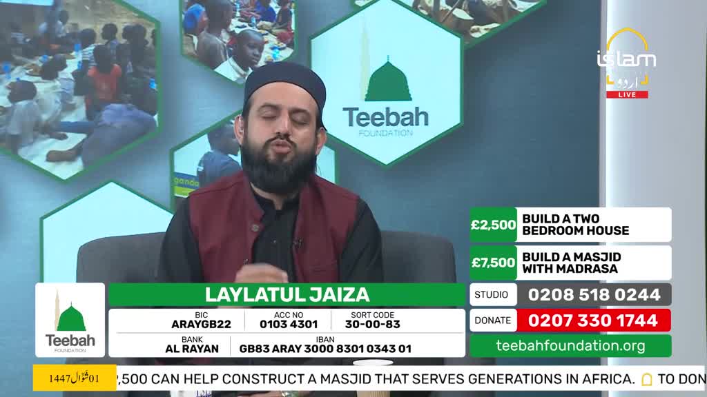 A man with a beard and a black cap speaks directly to the camera, his maroon vest over a black garment. On the screen behind him, the Islam Channel Urdu logo appears next to a graphic detailing donation options for the Teebah Foundation. A man with a beard and a black cap speaks directly to the camera, his maroon vest over a black garment. On the screen behind him, the Islam Channel Urdu logo appears next to a graphic detailing donation options for the Teebah Foundation.