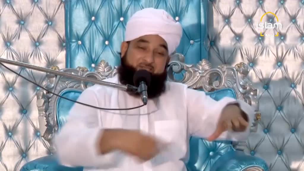 A man in a white turban and robes speaks into a microphone, gesturing with his hands. The Islam Channel Urdu logo appears in the corner of the screen.