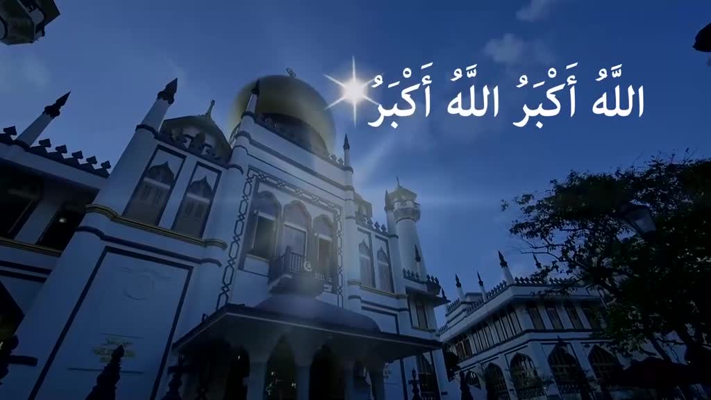 A mosque with white walls and a golden dome stands against a deep blue sky. White Arabic script, likely from Islam Channel Urdu, floats across the frame.