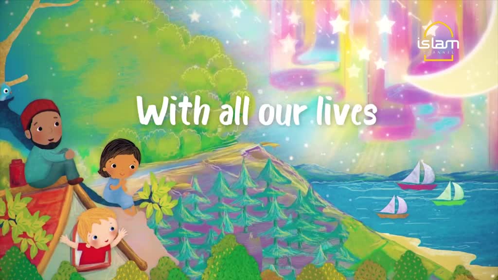 A cartoon man and two children sit on a hill, while a boat sails on the water below. The words "With all our lives" are written across the scene, and the Islam Channel logo is in the corner.
