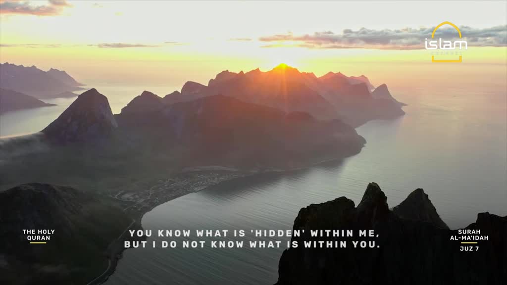 The sun bursts through the peaks, casting a warm glow over the water and mountains. Text from the Quran appears on the screen, accompanied by the Islam Channel logo.
